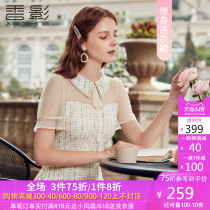 Xiangying small Xiangfeng dress women's 2020 summer new mid long Polo show thin high waist lace mesh skirt