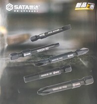 Shida new 10-piece set 1 4 series 65MM long machine with double-head batch 59042-65 110 150