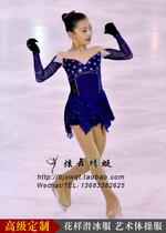 Figure Skating Dress Art Gymnastics Dress Skating Performance Dress Skating Dress Rhythmic Gymnastics Performance Dress Sports HB129