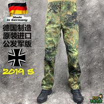  Made in Germany original public release military version of German combat pants spotted camouflage military fan trousers German spotted overalls