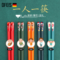 Orpheus alloy chopsticks Moisture-proof and mildew-proof Japanese pointed non-slip chopsticks Household chopsticks for one person to distinguish family chopsticks