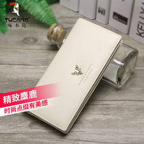 Woodpecker wallet female long thin 2021 new female wallet summer temperament niche design sense leather wallet wallet