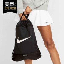 Nike Nike 2020 Winter new men drawstring sports bag shoulder backpack BA5953