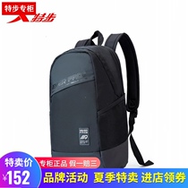 Special Step 2021 Summer New Product Shock Back Shoulder Strap Sports Student Satchel Backbag 979237111521