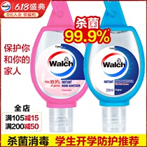 Weilush no wash alcohol Mini hand sanitizer can be used for children's portable travel clothes with over value 20mlx2