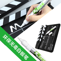 Photography accessories movie site record board acrylic director board dust-free water pen marker pen erasable whiteboard pen