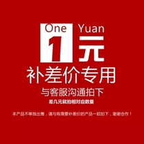 The cost of the postage supplement is a few yuan to shoot a few