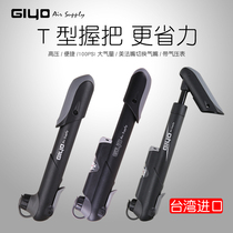 Mountain bike air cylinder bicycle portable mini high pressure road car accessories small air cylinder Famei mouth available equipment
