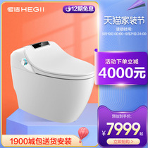 Won the Idea Award Hengjie multi-functional automatic instant hot household intelligent toilet all in one machine Q9