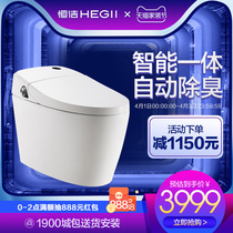 HEGII - one integrated intelligent toilet, that is, hot water tank, full automatic smart toilet, double Q series 983