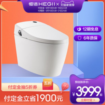 Hegii Hengjie integrated intelligent toilet, i.e. hot no water tank full automatic intelligent toilet double q series 983
