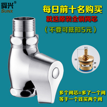Buy flush valve gift all copper valve spool quick open flush valve urinal squat toilet flush valve toilet stool flush valve