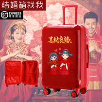 Red wedding honeymoon suitcase bride dowry trolley wedding suitcase 20 suitcase 24 inch universal wheel 26