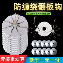 Disc hook flap hook cord new type of fishing group anti-hanging bottom cake hook cube bait explosive hook artifact Silver Carp Hook