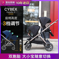 Assured Mommy Cybex Gazelle S Antelope High Landscape Twin Folding Two-way baby Stroller