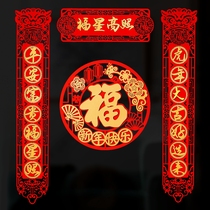 2022 Year of the Tiger couplet Spring Festival couplet New Year New Year Lucky Word Door Sticker Decoration Supplies Spring Festival Household Door Ceremony Arrangement