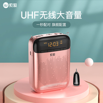 Sony Ai UHF little bee loudspeaker teacher with microphone wireless headset teaching special class small speaker outdoor shouting selling portable speaker portable speaker for tour guide