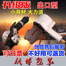Pneumatic steel belt baler split KZL32 manual iron strapping machine portable tensioner locking machine