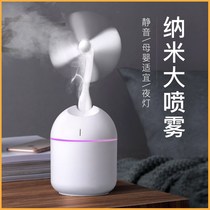 Humidifier With Fan Mini Mute Home Bedroom On-board Hostel Student Small Desk Face Air Spray