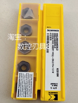 HNGJ0604ANENLD HNGJ0604ANENLD KC510M Kenna Blade before clapping for an RFQ)