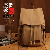 New wave generation Canvas fashion trend Korean version of large-capacity junior high school students shoulder bag men travel computer backpack women