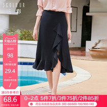 Tricolor 2020 summer new high waisted Tiansi flounce fishtail skirt half skirt medium length skirt female