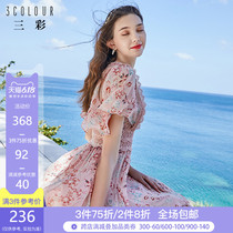 Tricolor 2020 summer large new fat mm show thin air fairy skirt short sleeve dress suspender set
