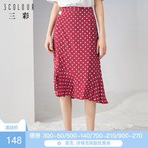 Tricolor 2020 summer new high waist wave dot print Ruffle edge red skirt A-line skirt medium length skirt female