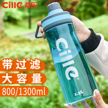 Xile large capacity water cup portable plastic cup simple sports fitness water pot large space Cup Men's tea cup