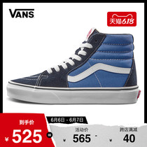 618 fashion day vans classic series sk8 hi board shoes high top classic official authentic for men and women