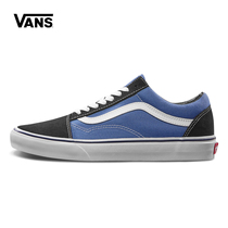 Vans vans classic series old skool sneakers low top classic men's and women's official authentic