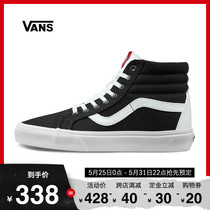 618预售 Vans范斯 经典系列 SK8-Hi Reissue板鞋高帮男女官方正品