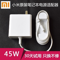 45W小米air12.5USB TYPE-C华为笔记本电源适配器手机PD快充电器线
