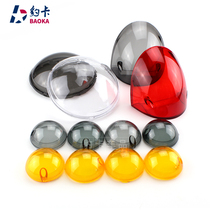 Electric car turtle light shell scooter king motorcycle turn signal shell lamp headlight tail light shell cover glass