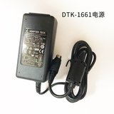 Dtk-1661 digital screen power adapter