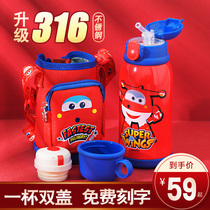  Super Flying Man childrens insulated water cup with straw Kindergarten boy primary school student 316 food grade baby kettle