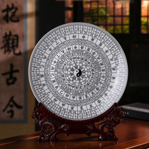 Jingdezhen ceramic Tai Chi gossip figure decoration plate sitting plate hanging plate living room home Feng Shui entrance decoration ornaments