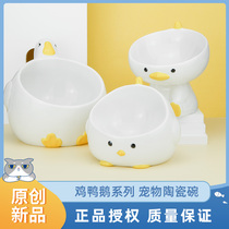 Chicken duck and goose series Ceramic pet bowl Cat food bowl Dog water bowl Canned snack bowl Adult cat drinking pot bowl