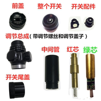 Infrared laser sight up and down left and right adjustable laser flashlight aiming high-transmission lens teaching pen instrument