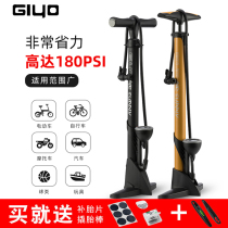 Taiwan GIYO pump home floor-standing aluminum alloy air tube beauty mouth with barometer