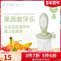 Aiercan baby food fruit and vegetable bite bag fruit and vegetable molars molars grinding teeth baby eating fruit supplement