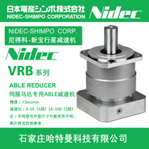 VRB-090C-10-K3-28HF24 VRB-090C-10-K3-28HF24 reducer 090-10-K3-28HF24 Xinbao NIDEC-SHIMPO