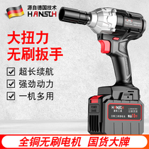 German Hans Brushless Electric Wrench Large Torque Lithium Electric Impact Strut Board Frame Wind Cannon Powerful Heavy Auto Repair