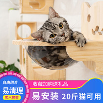 Solid wood cat climbing frame wall-mounted wall cat nest large multifunctional large cat frame space warehouse diy with Nest House
