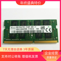 SK Hynix Hynix 8GB PC4-2133P DDR4 notebook memory HMA41GS6AFR8N-TF