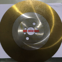 High speed steel circular saw sheet 250275300315325 cut iron aluminium copper pipe cutting pipe machine metal saw blade