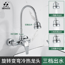 Full copper-in-wall type kitchen tap Home hot and cold universal rotating balcony Laundry pool mop pool tap lengthened