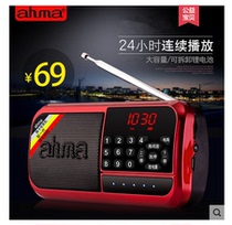 2021 new Bluetooth radio MP3 old man mini small audio plug-in speaker portable music player