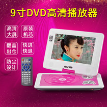 Voice TA-120A Portable Watcher HD DVD Square Dance Video Player Elderly Dance Machine