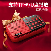 Qin Ge M208 radio MP3 old man mini stereo card speaker portable music player